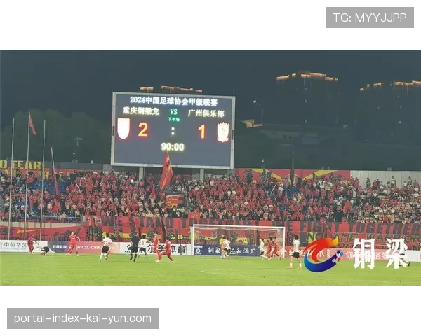 重庆铜梁龙四月四胜一平 低控球高反击效率成黑马密码